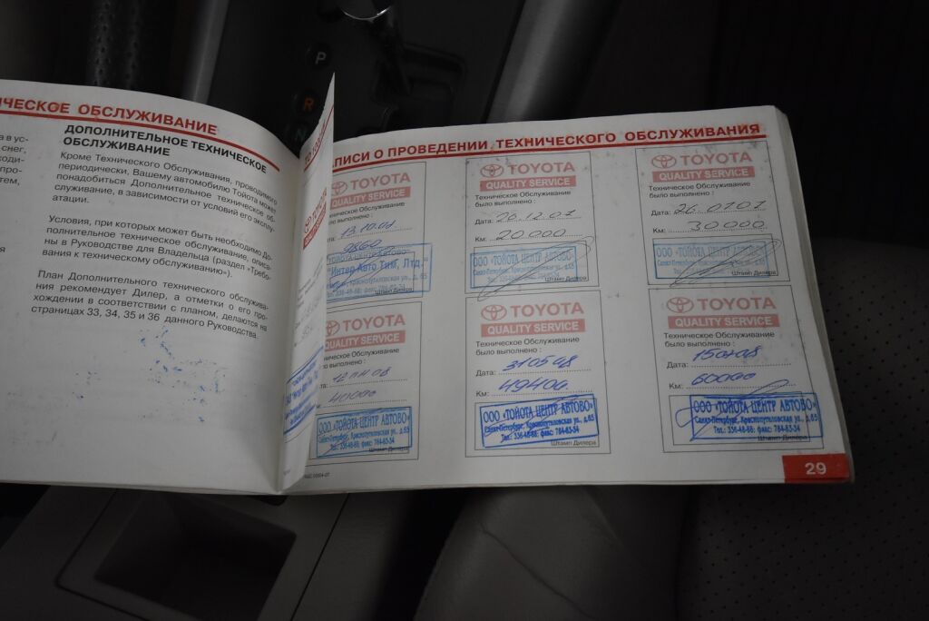 Toyota RAV4 2007 2,0 VVT-i 4WD aut. Business / KeylessGo / Vetokoukku / Ajamattomat kesärenkaat / Huollettu 4/25