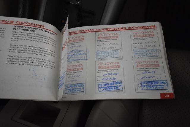 Toyota RAV4 2007 2,0 VVT-i 4WD aut. Business / KeylessGo / Vetokoukku / Ajamattomat kesärenkaat / Huollettu 4/25
